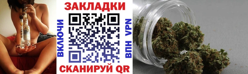 Наркотические вещества Черемхово Кокаин МЕФ Alpha-PVP Амфетамин ГАШИШ Каннабис