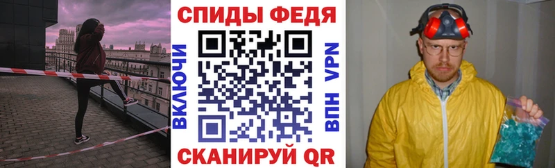купить наркотик Черемхово АМФЕТАМИН Розовый
