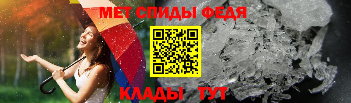 Амфетамин 98%  Вход с VPN  Амфетамин  Черемхово 