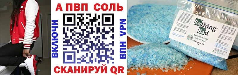 MEGA как войти  где купить наркоту  Черемхово  Alpha-PVP VHQ 