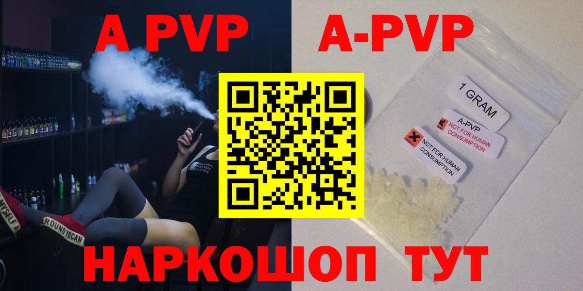 Alpha PVP Crystall  Alpha-PVP крисы CK  Вход с VPN  Черемхово  купить наркоту  Alpha PVP Crystall 