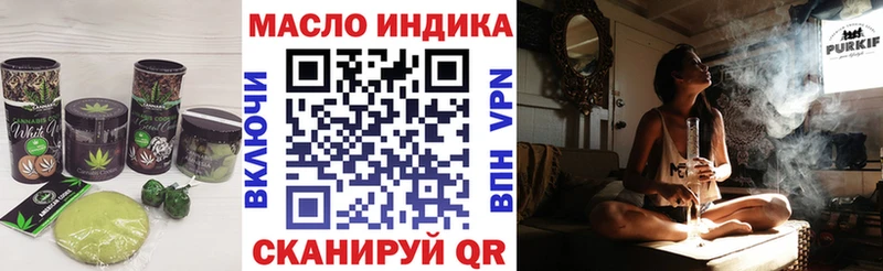 Печенье с ТГК конопля  Черемхово 
