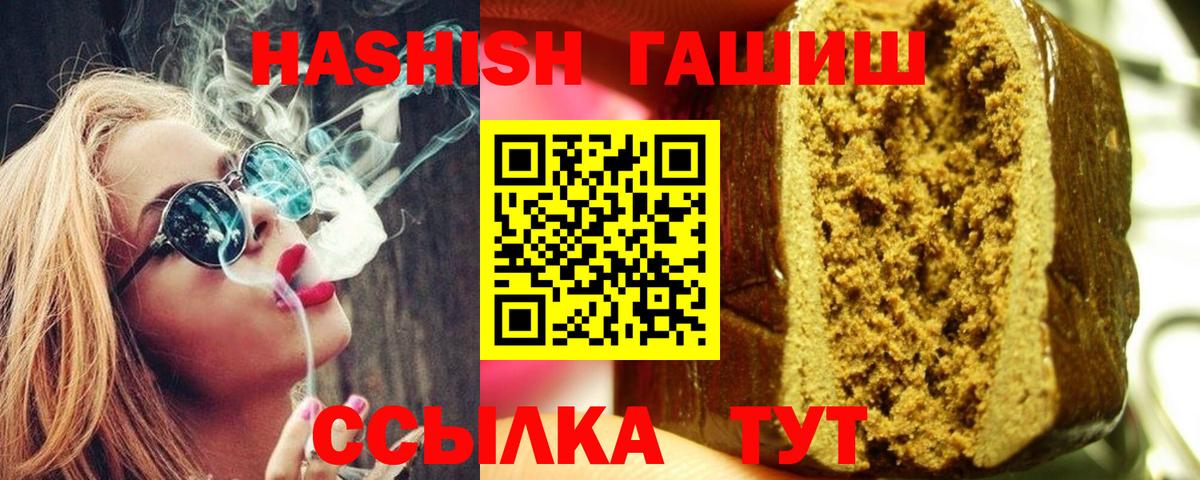 дарнет шоп  ГАШ Изолятор  Черемхово  Вход с VPN  Гашиш Изолятор 