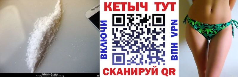 КЕТАМИН ketamine  сколько стоит  mega ССЫЛКА  Черемхово 