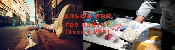 гашиш Куйбышев
