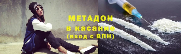 гашиш Куйбышев