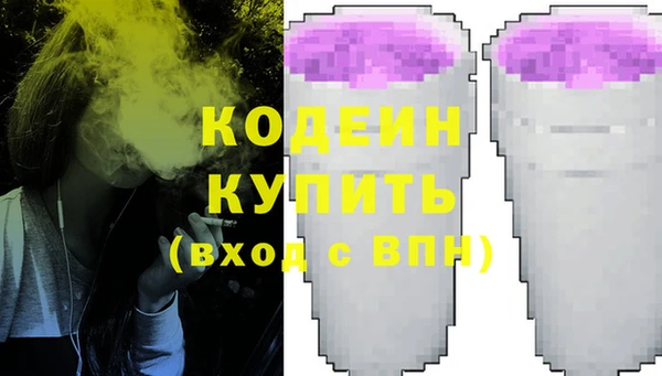 гашиш Куйбышев