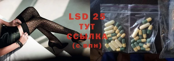 гашиш Куйбышев