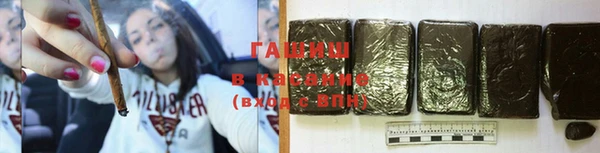 гашиш Куйбышев