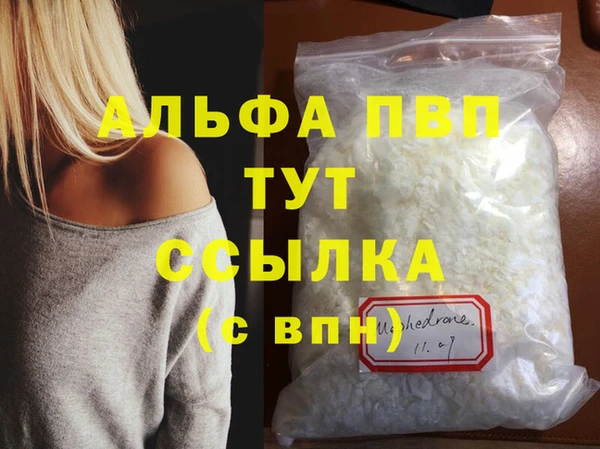 a pvp Кулебаки