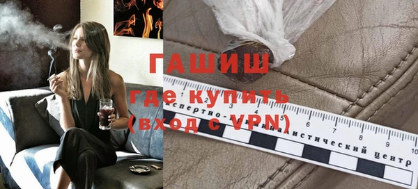 гашиш Куйбышев