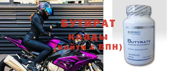 кокаин VHQ Краснотурьинск