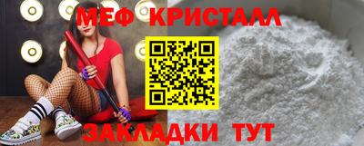 кокаин VHQ Наро-Фоминск