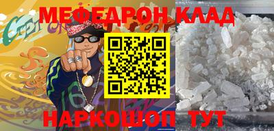 кокаин VHQ Наро-Фоминск