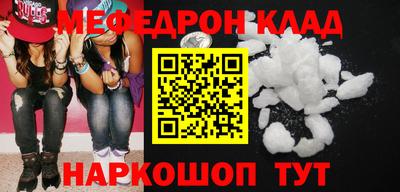 кокаин VHQ Наро-Фоминск