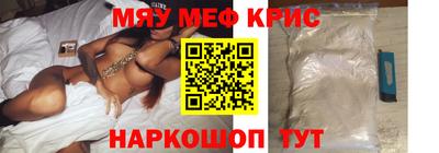амфетамин Нальчик