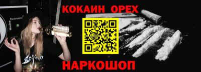 экстази Нарткала