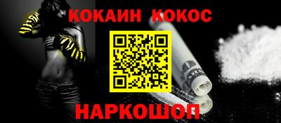 амфетамин Нальчик