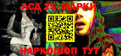 экстази Нарткала