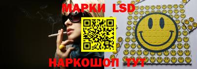 кокаин VHQ Наро-Фоминск
