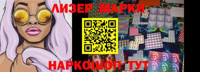 экстази Нарткала