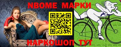 экстази Нарткала