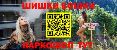 кокаин VHQ Наро-Фоминск