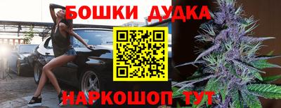 экстази Нарткала