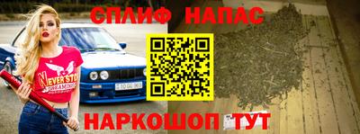 кокаин VHQ Наро-Фоминск