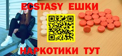 амфетамин Нальчик