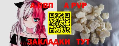 кокаин VHQ Наро-Фоминск