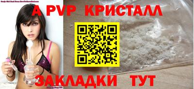 кокаин VHQ Наро-Фоминск