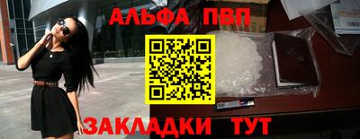 кокаин VHQ Наро-Фоминск