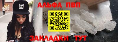 амфетамин Нальчик