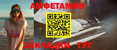 кокаин VHQ Наро-Фоминск