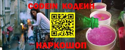кокаин VHQ Наро-Фоминск