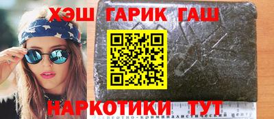 кокаин VHQ Наро-Фоминск