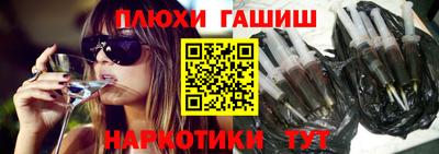 кокаин VHQ Наро-Фоминск