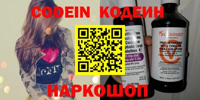 кокаин VHQ Наро-Фоминск