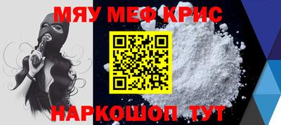амфетамин Нальчик