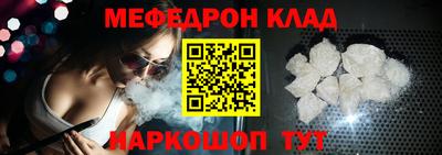 кокаин VHQ Наро-Фоминск