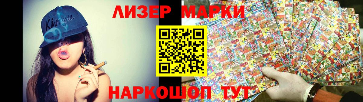 Черемхово  ЛСД экстази кислота  Вход с VPN  LSD-25 экстази  Лсд 25 экстази ecstasy 