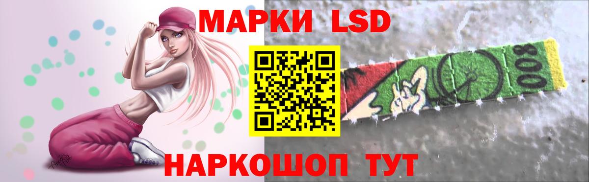 LSD-25 экстази ecstasy Черемхово