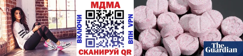 МЕГА онион  закладка  Черемхово  МДМА crystal 