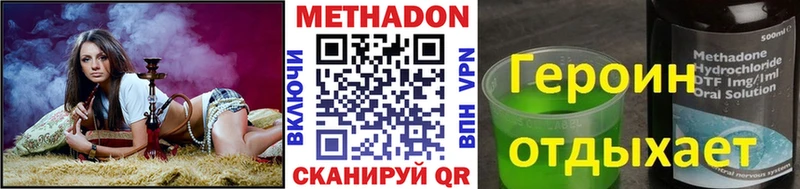площадка официальный сайт  кракен онион  МЕТАДОН белоснежный  Черемхово  как найти наркотики 