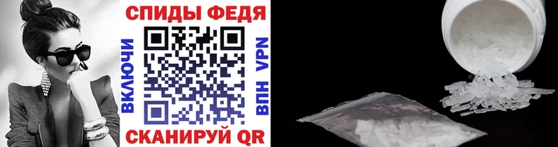 купить   Черемхово  Метамфетамин мет 