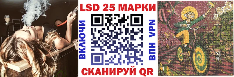 Марки NBOMe 1,5мг  Черемхово 