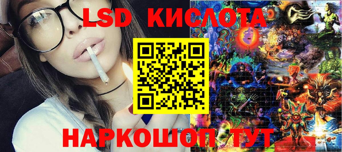 Марки NBOMe 1,8мг Черемхово